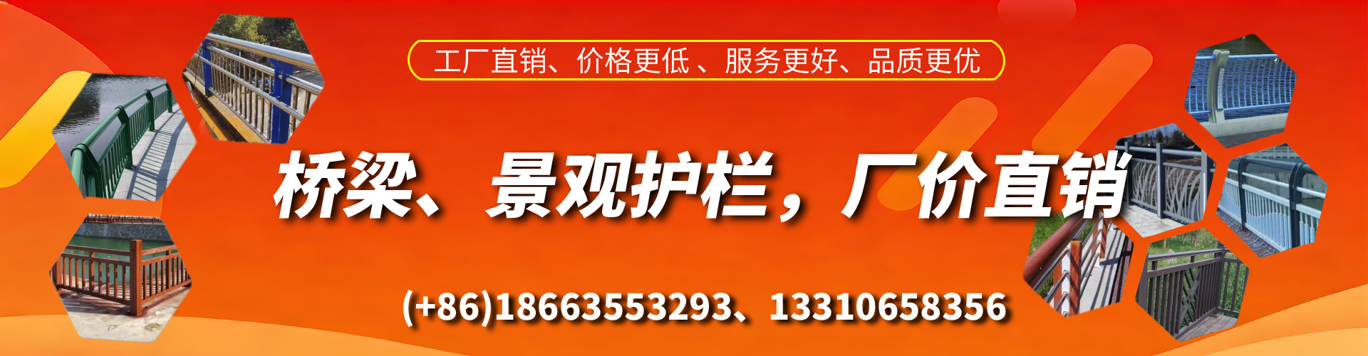 宿迁桥梁护栏生产厂家